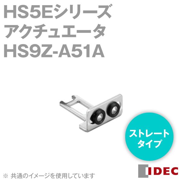 IDEC(ACfbN/ad@) HS9Z-A51A AN`G[^ (Xg[g^Cv) (NbVSt) NN