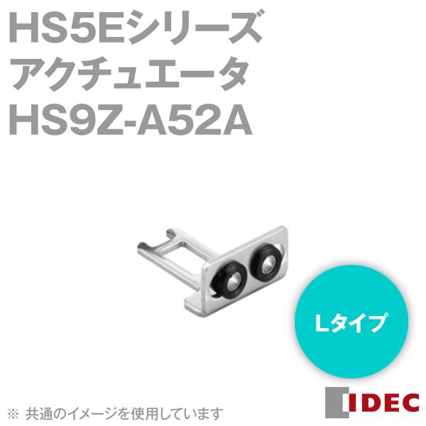 IDEC(ACfbN/ad@) HS9Z-A52A AN`G[^ (L^Cv) (NbVSt) NN