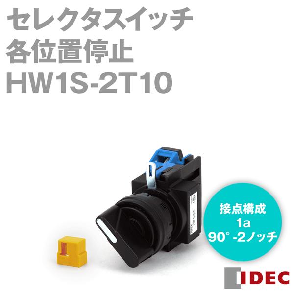 IDEC HW1S-2T10 セレクタスイッチ 20個まとめての出品です。 IDEC(アイデック/和泉電機) HW1S-2T10 HWシリーズセレクタスイッチ IE
