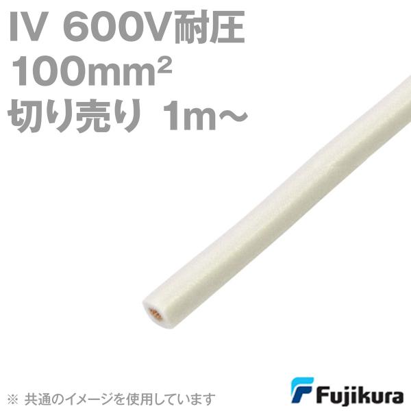 �t�W�N�� IV 100sq 600V�ψ��P�[�u�� �� �r�j���≏�d�� (�؂蔄�� 1m�`) MS