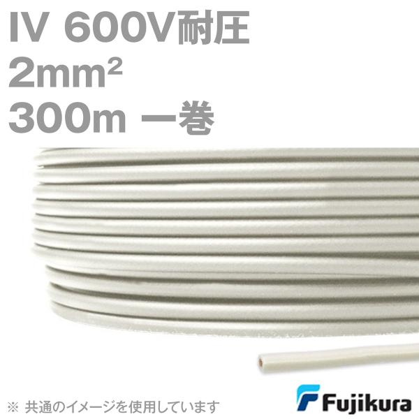 �t�W�N�� IV 2sq 600V�ψ��P�[�u�� �� �r�j���≏�d�� 300m 1�� MS