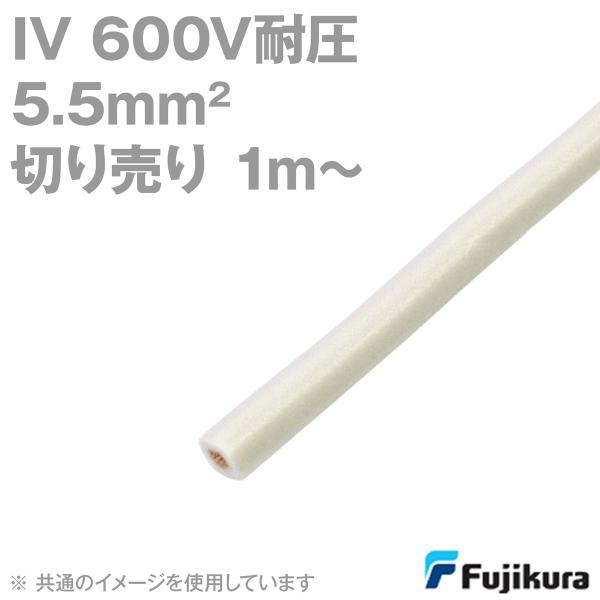 �t�W�N�� IV 5.5sq 600V�ψ��P�[�u�� �� �r�j���≏�d�� (�؂蔄�� 1m�`) MS