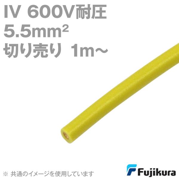 �t�W�N�� IV 5.5sq 600V�ψ��P�[�u�� �� �r�j���≏�d�� (�؂蔄�� 1m�`) MS