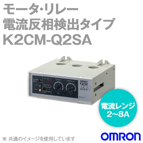 �I������(OMRON) K2CM-Q2LSA ���[�^�E�����[ �u���` (�d�������W 2�`8A) (����d���d�� 200/220/240V) NN