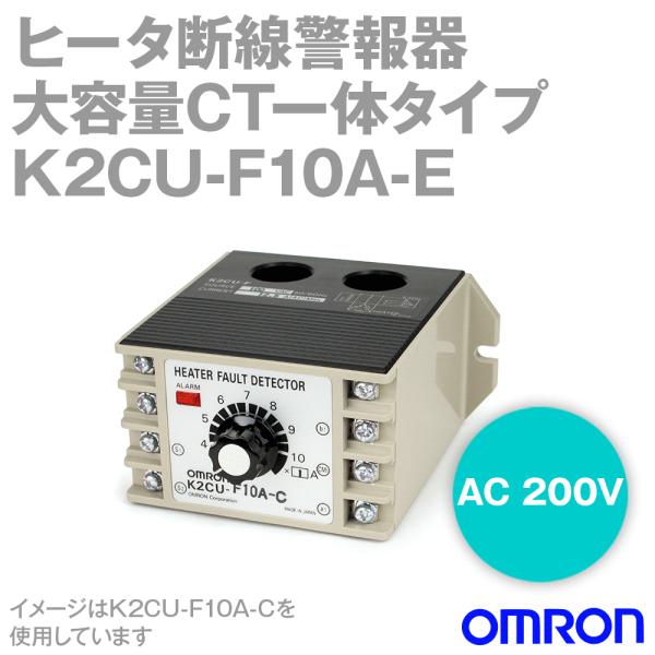 I(OMRON) K2CU-F10A-E q[^fx eCT̃^Cv (AC 200V dϓ⏞t) NN