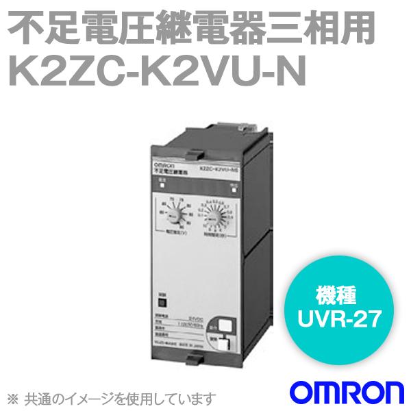 オムロン オムロン(OMRON) K2ZC-K2VU-N 分散型電源対応 系統連系 オムロン オムロン(OMRON) K2ZC-K2VU-N 分散型電源対応 系統連系