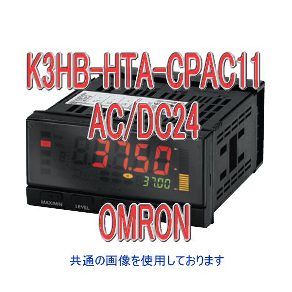 �I������(OMRON) K3HB-HTA-CPAC11 AC/DC24 ���x�p�l�����[�^ (����������R��/�M�d�Γ���) (�����[�ړ_�o��) (H�EL:�e1c/PASS 1c) NN