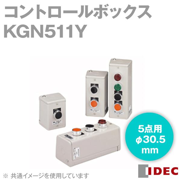 IDEC(アイデック/和泉電機) KGN511Y 形コントロールボックス (5点用