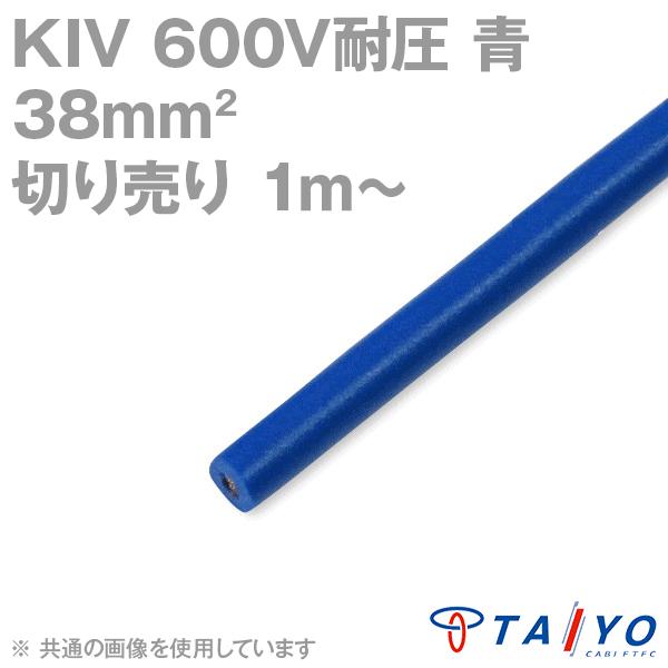 zP[uebN KIV 38sq  ؂蔄 1m` 600Vψ dC@prj≏d SD