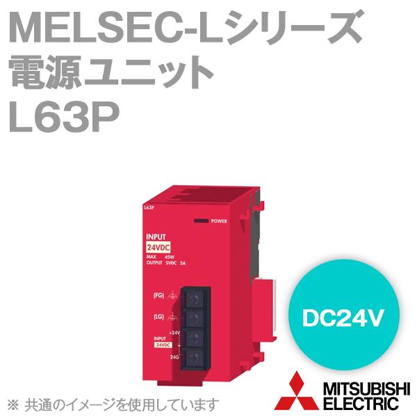 三菱電機 L63P MELSEC-Lシリーズ 電源ユニット NN : l63p 