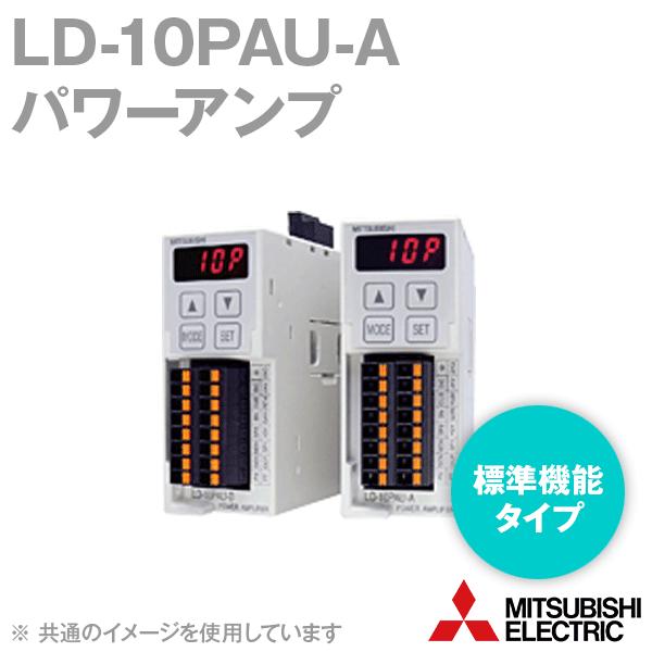 三菱電機 LD-10PAU-A パワーアンプ NN : ANGEL HAM SHOP JAPAN 三菱電機 LD-10PAU-A パワーアンプ NN : ANGEL HAM SHOP JAPAN