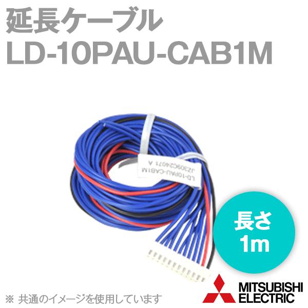 �O�H�d�@ LD-10PAU-CAB1M �����P�[�u�� (�f�W�^�����͗p�P�[�u��) (LD-10PAU-A/LD-10PAU-B�p) (�P�[�u����: 1m) NN