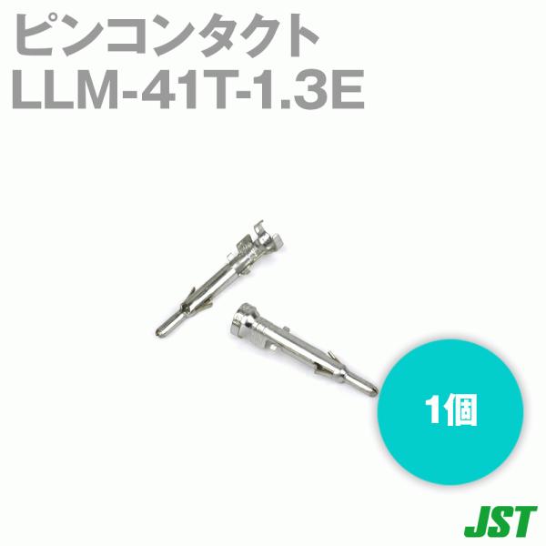 日本圧着端子製造(JST) LLM-41T-1.3E 1個 ピンコンタクト NN : ANGEL