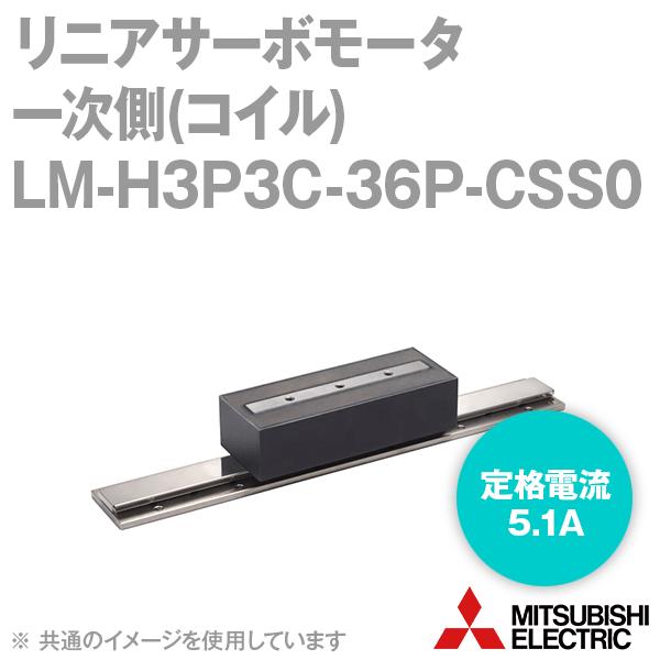 �O�H�d�@ LM-H3P3C-36P-CSS0 ���j�A�T�[�{���[�^ �ꎟ��(�R�C��) (��i�d�� 5.1A) NN