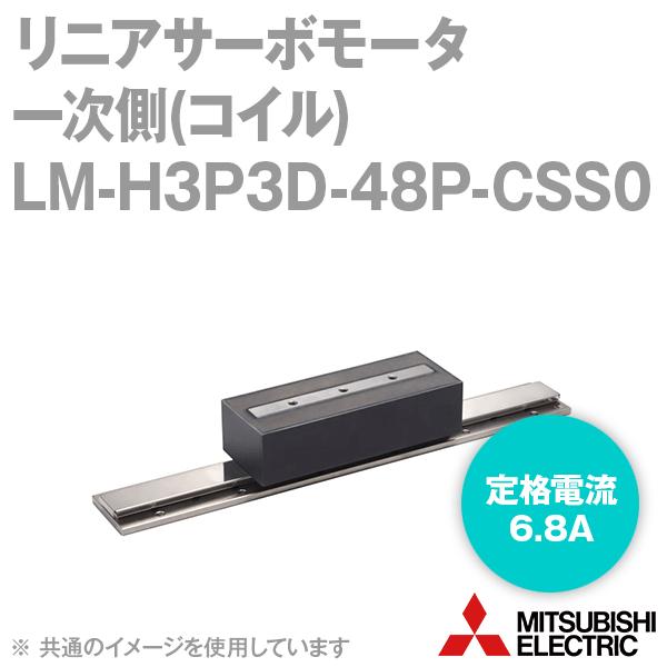 �O�H�d�@ LM-H3P3D-48P-CSS0 ���j�A�T�[�{���[�^ �ꎟ��(�R�C��) (��i�d�� 6.8A) NN