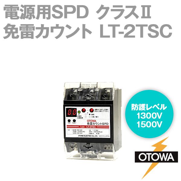 OTOWA 音羽電機 LT-2TSC 免雷カウントSPD 電源用SPD避雷器 5kA OTOWA 音羽電機 LT-2TSC 免雷カウントSPD 電源用SPD避雷器 5kA