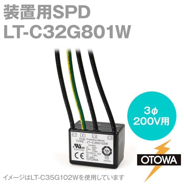 angelhamshopjapan_lt-c32g801w