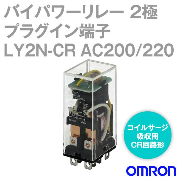 オムロン オムロン(OMRON) LY2N-CR AC200/220V バイパワーリレー オムロン オムロン(OMRON) LY2N-CR AC200/220V バイパワーリレー
