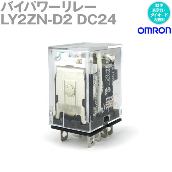 angelhamshopjapan_ly2zn-d2-dc24
