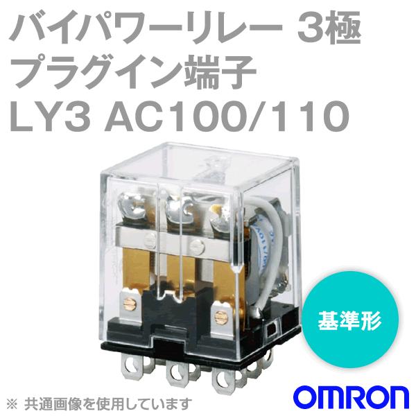 �I������(OMRON) LY3 AC100/110 �o�C�p���[�����[ �p���[�J�̏��`�ėp�����[ NN