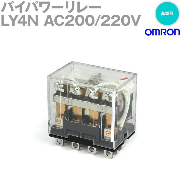 オムロン オムロン(OMRON) LY4N AC200/220V バイパワーリレー パワー 