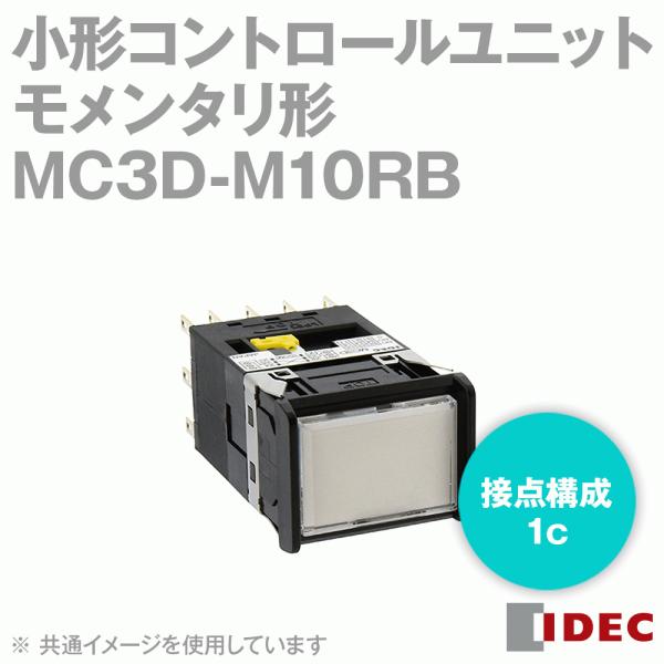 IDEC(ACfbN/ad@) MC3D-M10RB MCV[Y `Rg[jbg (pE 1ړ_) NN