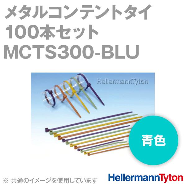 �w���}���^�C�g�� MCTS300-BLU �C���V�����b�N ���^���R���e���g�^�C (100�{�Z�b�g) (�ϐ�66�i�C�����E�S�n������) (�F) SN