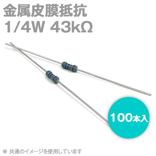 KOA �����疌��R 1/4W 43K�� �X�g���[�g���[�h�^�C�v (���e��±1%) (�L���s) (100�{��) TV