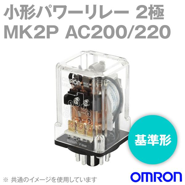 オムロン(OMRON) MK2P AC200/220V 小形パワーリレー NN :mk2p-ac200
