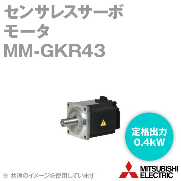 三菱電機　サーボモーター MR-J3シリーズ サーボモータ 三菱電機 サーボモーター 【通販モノタロウ】