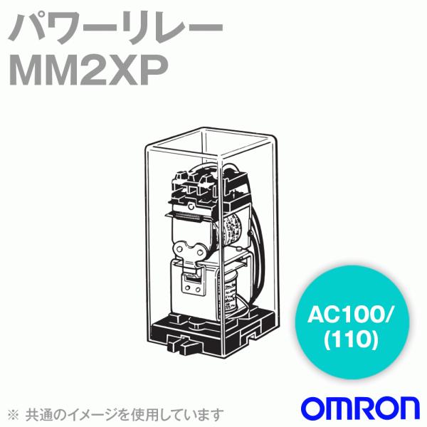 �I������(OMRON) MM2XP AC100/(110) �p���[�����[ �P�[�X����` �v���O�C���[�q �������׊J�` �ɐ�:2 NN