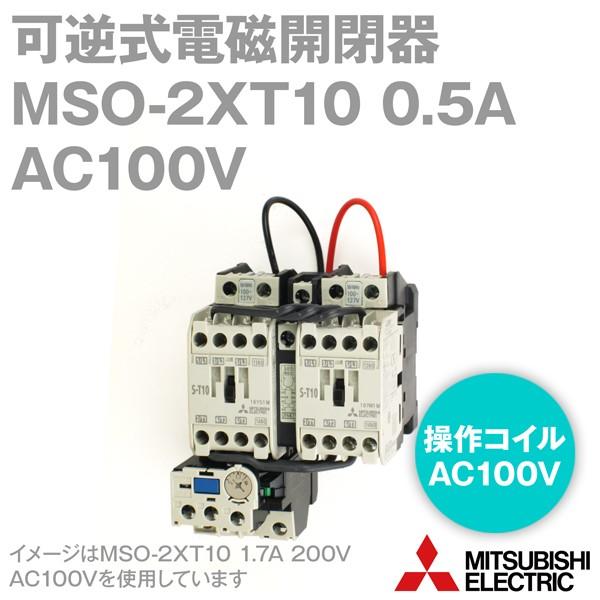 OHd@ MSO-2×T10 0.5A 200V AC100V 1a×2+2b tdJ (d AC100V ˂ADIN[t) NN