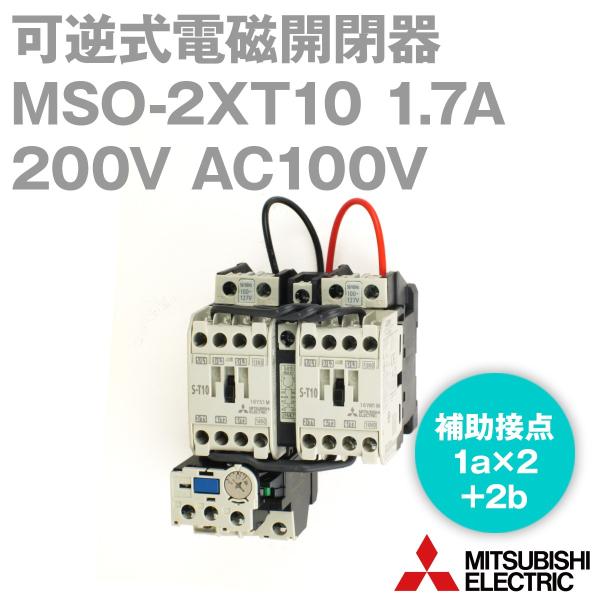 OHd@ MSO-2×T10 1.7A 200V AC100V 1a×2+2b tdJ (d AC100V ˂ADIN[t) NN