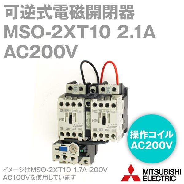 OHd@ MSO-2×T10 2.1A AC200V 1a×2+2b tdJ (˂ADIN[t) NN