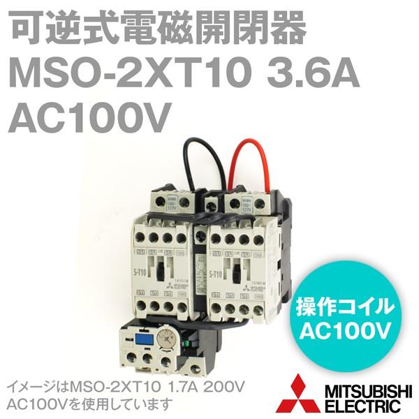 OHd@ MSO-2×T10 3.6A 200V AC100V 1a×2+2b tdJ (d AC100V ˂ADIN[t) NN