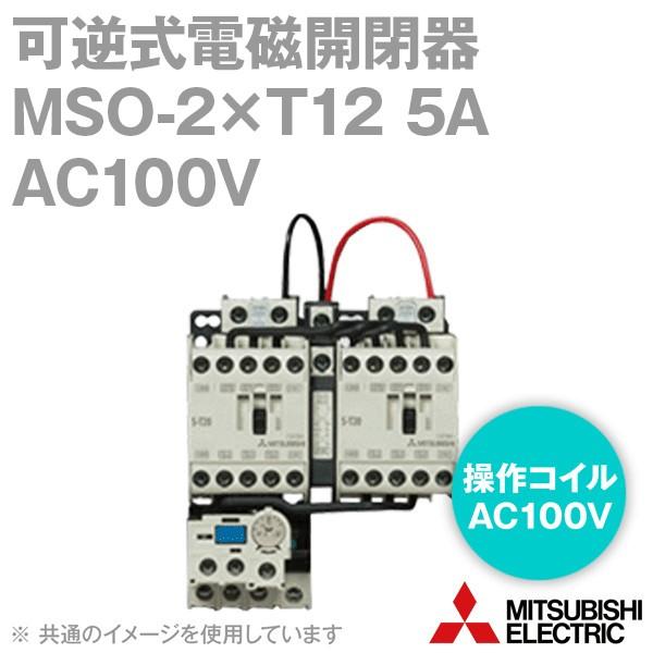 OHd@ MSO-2×T12 5A 200V AC100V 1a1b×2+2b tdJ (⏕ړ_ 1a1b×2+2b ˂ADIN[t) NN