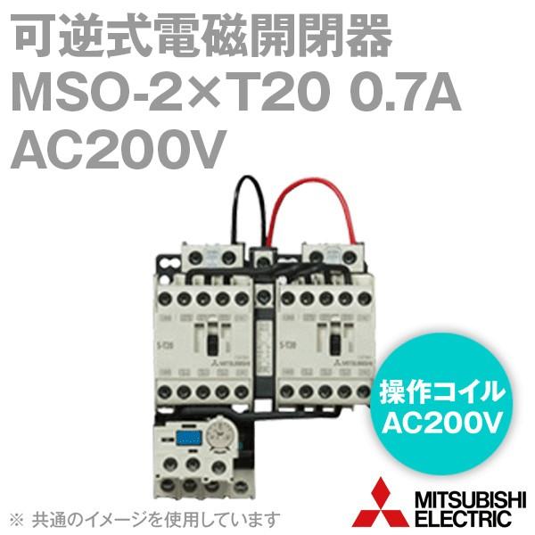 OHd@ MSO-2×T20 0.7A AC200V 1a1b×2+2b tdJ (⏕ړ_ 1a1b×2+2b ˂ADIN[t) NN