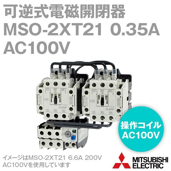 OHd@ MSO-2×T21 0.35A 200V AC100V 2a2b×2 tdJ (⏕ړ_ 2a2b×2 ˂ADIN[t) NN