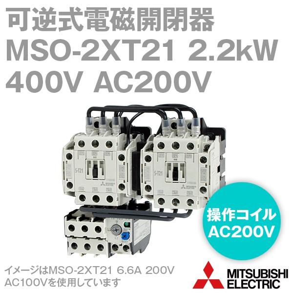 OHd@ MSO-2×T21 2.2kW 400V AC200V 2a2b×2 tdJ (˂ADIN[t) NN