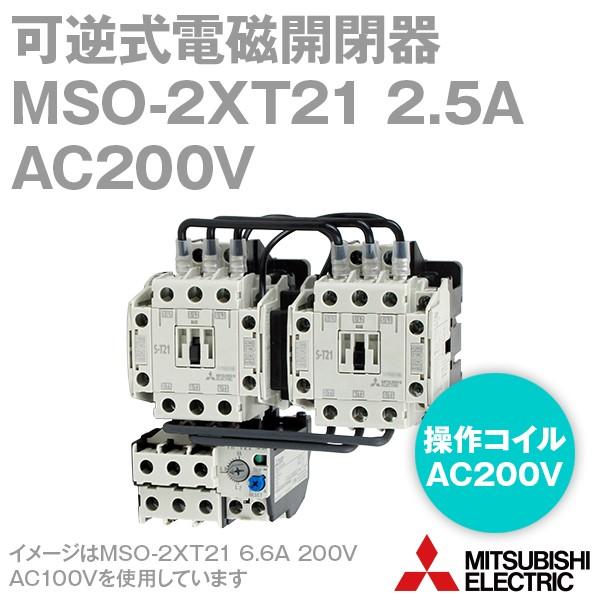 OHd@ MSO-2×T21 2.5A AC200V 2a2b×2 tdJ (⏕ړ_ 2a2b×2 ˂ADIN[t) NN