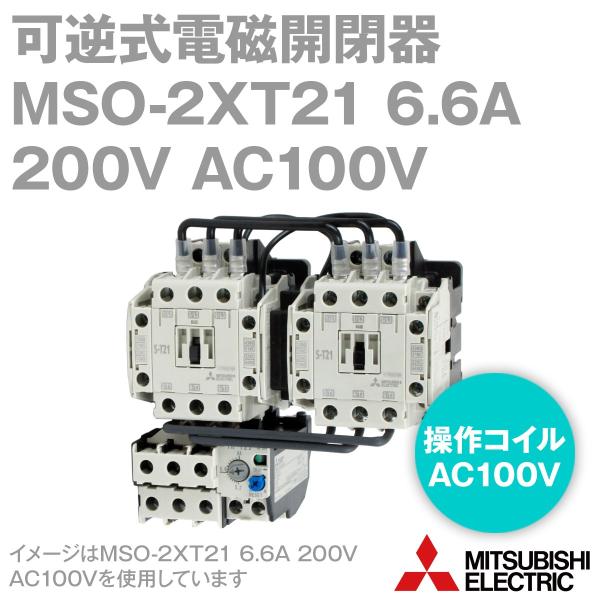 OHd@ MSO-2×T21 6.6A 200V AC100V 2a2b×2 tdJ (⏕ړ_ 2a2b×2 ˂ADIN[t) NN