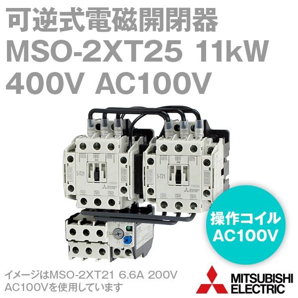 OHd@ MSO-2×T25 11kW 400V AC100V 2a2b×2 tdJ (˂ADIN[t) NN