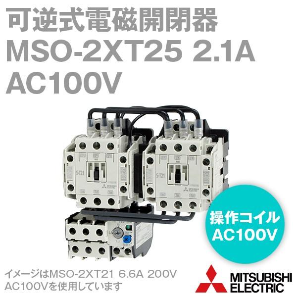 OHd@ MSO-2×T25 2.1A 200V AC100V 2a2b×2 tdJ (˂ADIN[t) NN