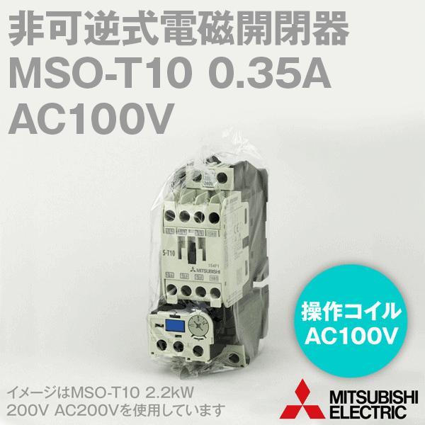 OHd@ MSO-T10 0.35A 200V AC100V tdJ (d AC100V) (⏕ړ_ 1a) (˂ADIN[t) NN
