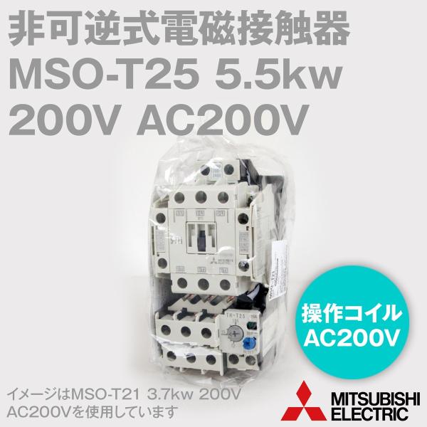 angelhamshopjapan_mso-t25- angelhamshopjapan_mso-t25-