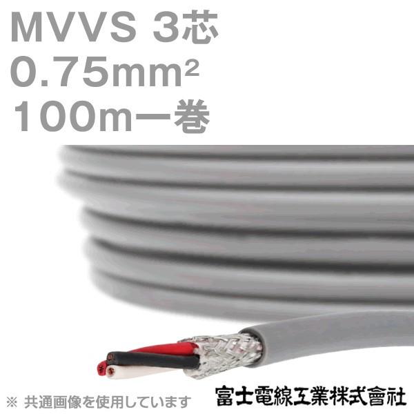 xmdH MVVS 0.75sq×3c 60VψP[u }CNzprjR[h (0.75mm 3C 3S) 100m 1 KH