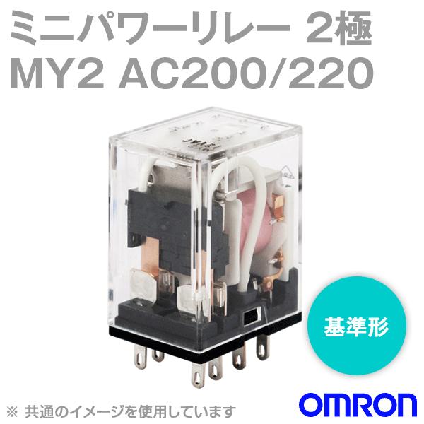 オムロン オムロン(OMRON) MY2 AC200/220V ミニパワーリレー NN オムロン オムロン(OMRON) MY2 AC200/220V ミニパワーリレー NN