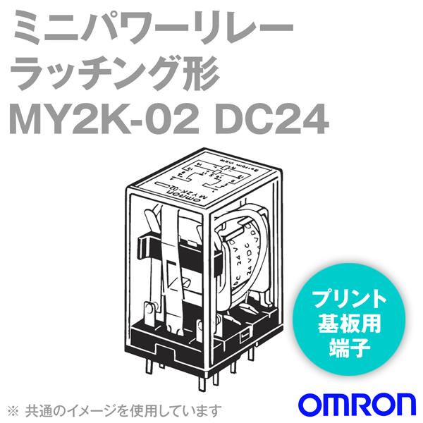 オムロン オムロン(OMRON) MY2K-02 DC24 ラッチングリレー NN