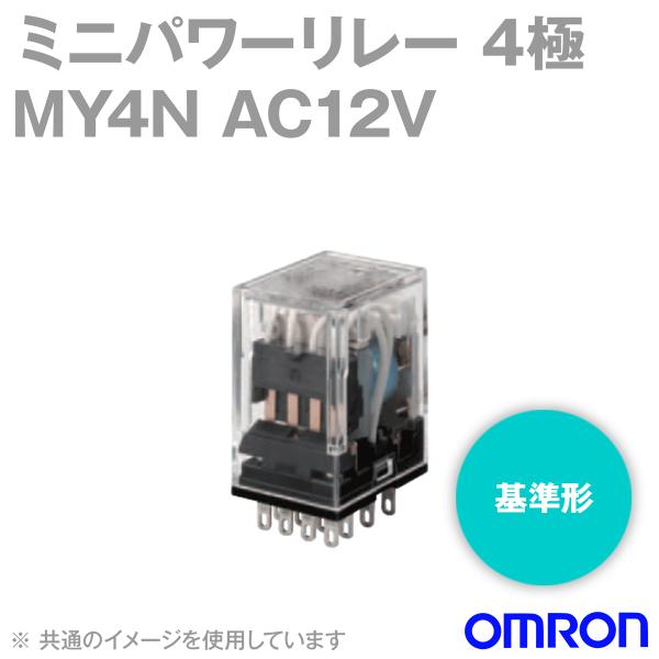 �I������(OMRON) MY4N AC12V �~�j�p���[�����[ (��`) (4�ɃV���O���ړ_) NN
