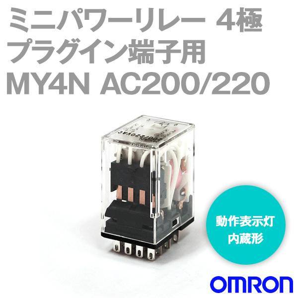 オムロン オムロン(OMRON) MY4N AC200/220V ミニパワーリレー NN オムロン オムロン(OMRON) MY4N AC200/220V ミニパワーリレー NN
